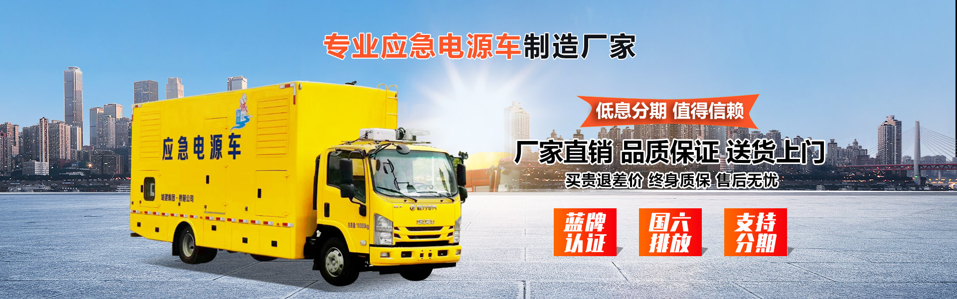 湖北順風(fēng)專用汽車有限公司